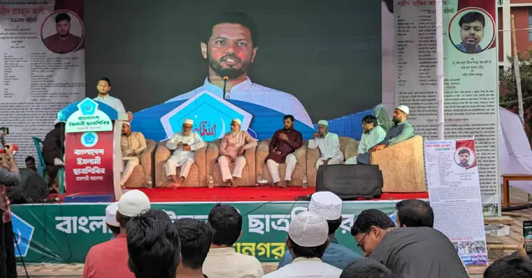 কথা বলেছেন সভাপতি জাহিদুল ইসলাম